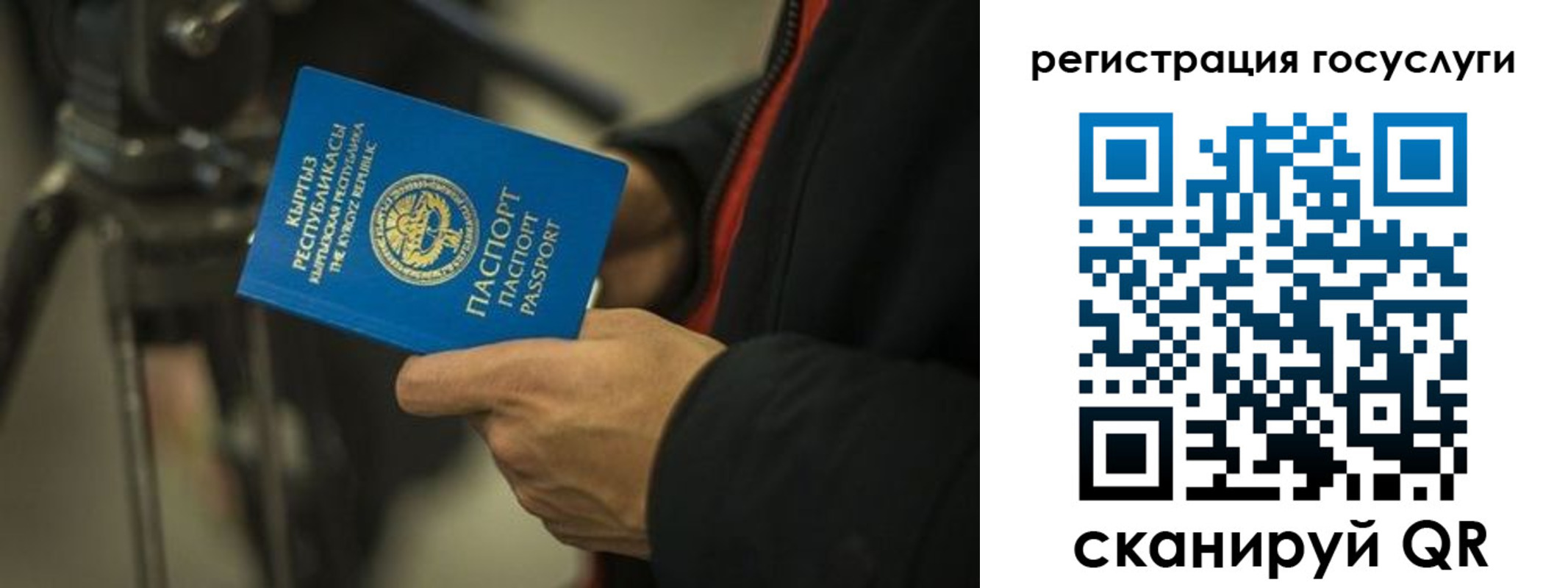 регистрация в Ялуторовске