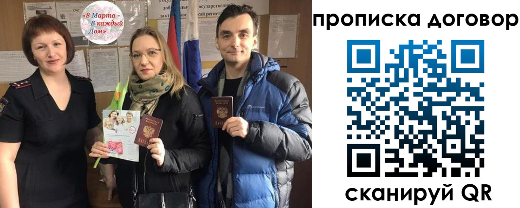 временная регистрация госуслуги в Ялуторовске