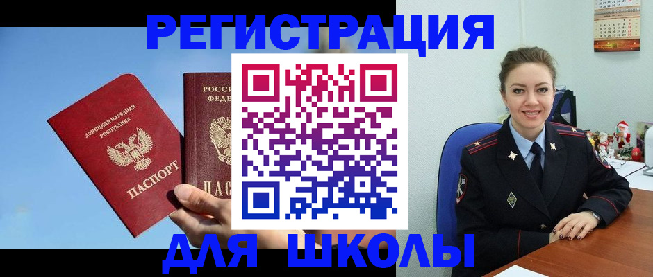 где прописаться в Ялуторовске